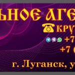 Ритуальные услуги в г. луганске