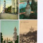 Антикварные открытки. киев. харьков. севастополь и др.