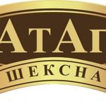Атаг конфеты оптом. москва