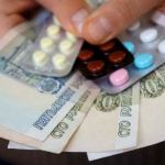 Центр выкупа лекарств 89771011061 продать лекарства