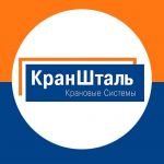 Цепные электрические тали тип st от краншталь