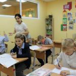 Частная школа образование плюс…i