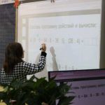 Частная школа образование плюс…i — современное обучение и забота