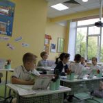 Частная школа образование плюс…i набор на 2026–2027 учебный год