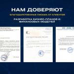 Финансовый директор/управленческий учет/финансист