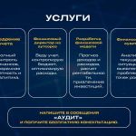 Финансовый директор/управленческий учет/финансист