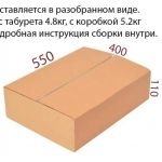 Компактный и надежный табурет-стремянка со складной ступенькой