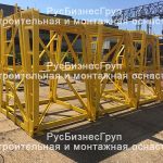Купить кассету для панелей жби
