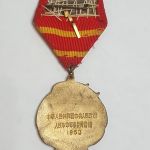 Медаль китайско - советская дружба. 1953 год. значки ссср