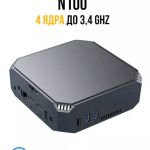 Мини - пк аk2 plus процессор n-100