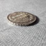 Монета рубль 1850 год. серебряные медали российских императоров