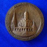 Настольная медаль казанский собор. архангельская епархия