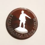 Настольная медаль олимпийские игры москва 80.камень