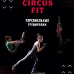 Оригинальный фитнес и авторские методики