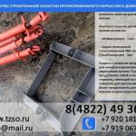 Подкос для жби это специальное изделие