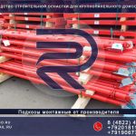 Подкос для жби в строительстве