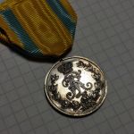 Серебряная медаль фридрих август. гончаров. давыдов.
