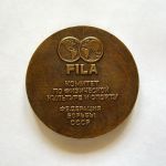 Спортивные медали турнир поддубного. тбилиси 1980 год. 1981 год