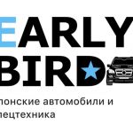 Японские машины и техника с японских аукционов напрямую.