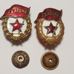 Знак ссср гвардия. военный и послевоенный. спортивные значки