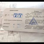 Муфта электромагнитная фрикционная binder 77 100-33a00