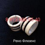 Втулка для рулевой рейки renault fluence