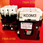 Пма-3100 ухл4в 220ас 2з2р контактор электромагнитный