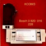 Пневматический клапан bosch 0 820 016 228