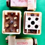 Разъем кабельный рш-12 вилка, розетка.