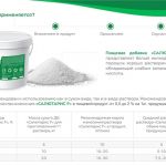 Пищевая добавка. продление сроков хранения свежей продукции