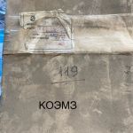 Розетка кабельная шр20п2нш6н-м
