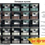 Мебель на заказ. санкт-петербург
