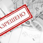 Негосударственная экспертиза в санкт-петербурге