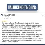 Реструктуризация долга — законно, без банкротства.