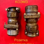 Шр28пк7нг9н розетка приборная