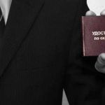 Обучение по охране труда, рабочим специальностям и прочее