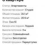 Cрочная продажа - гостиничный номер - собственник - цена ниже ры