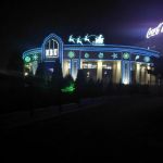 Новогоднее оформление зданий. ташкент