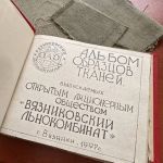 Продаем брезент. ташкент