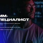 Смм специалист. оперативно