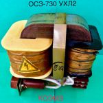 Трансформаторы осм, осо, осов, осзр, тбс, тсу, тс, тсзи, тт, тга