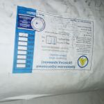 Химическая продукция с хранения