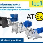 Насосы dab , tapflo, ksb