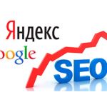 Раскрутка и продвижение вашего сайта. seo