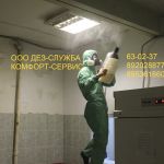 Уничтожение клопов без повторной обработки через 2 недели
