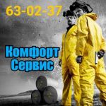 Уничтожение тараканов, блох, клещей, клопов, муравьев, вшей