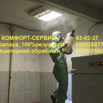 Уничтожение второго вредителя бесплатно