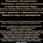Гадалка в городе вилейка в минской области беларуси.