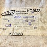 Вилка кабельная ршавкп-20-3