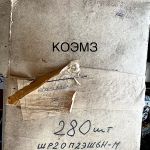 Вилка кабельная шр20п2эш6н-м